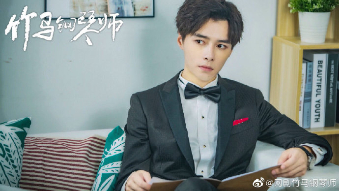 Childhood Sweethearts Pianist China Web Drama